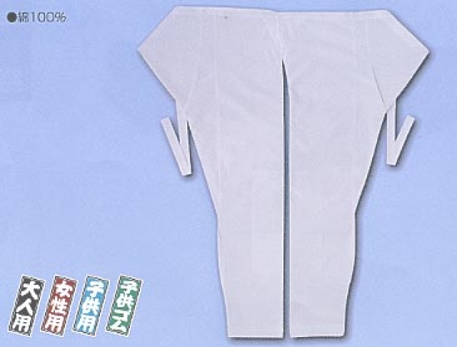 江戸一長股引 晒(白)