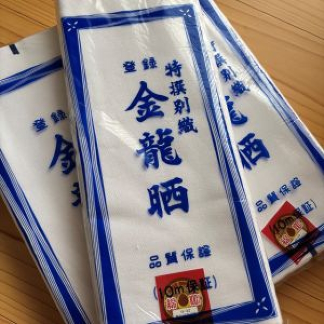 お祭り用　晒